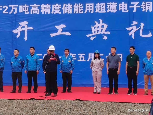 公司一項(xiàng)工程開工