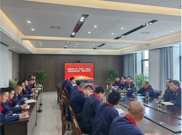 公司開展“學思想、重實踐、推動高質(zhì)量發(fā)展”專題學習研討