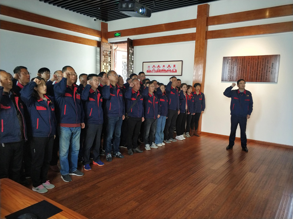 公司機關(guān)、工程服務(wù)黨支部開展主題黨日活動