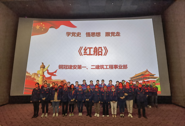 公司兩家基層單位結(jié)對(duì)開(kāi)展主題黨日活動(dòng) 公司兩家基層單位結(jié)對(duì)開(kāi)展主題黨日活動(dòng)