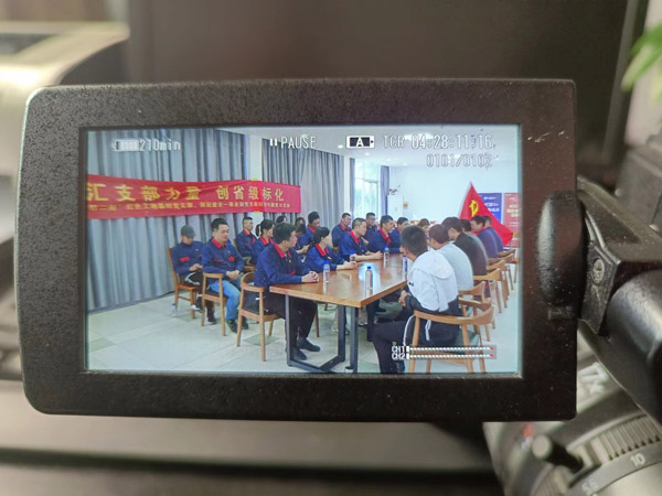 第一建筑工程事業(yè)部開展“匯支部力量，創(chuàng)省級(jí)標(biāo)化”主題黨日活動(dòng)