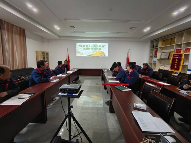 安裝公司召開“生命至上，綠色發(fā)展”主題活動動員會