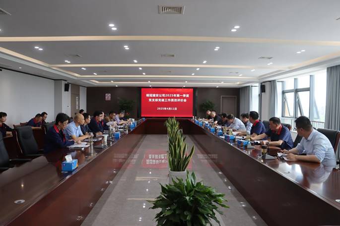 公司召開黨建工作例會(huì) 公司召開黨建工作例會(huì)