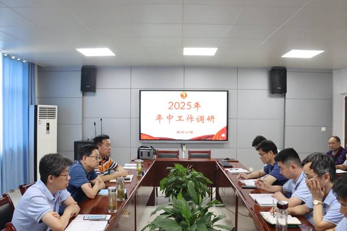 王伍升到建材公司調(diào)研 王伍升到建材公司調(diào)研