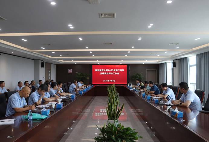 公司召開(kāi)黨建工作例會(huì)